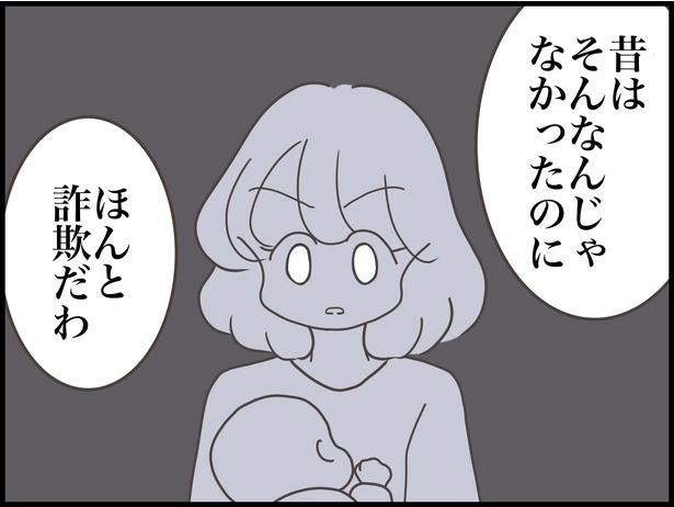 13-5