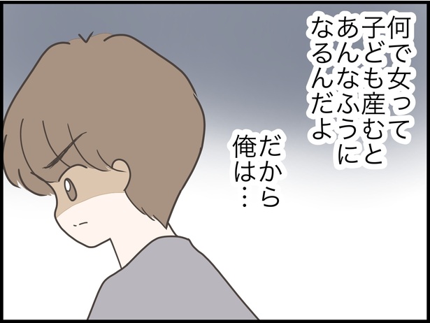 13-7