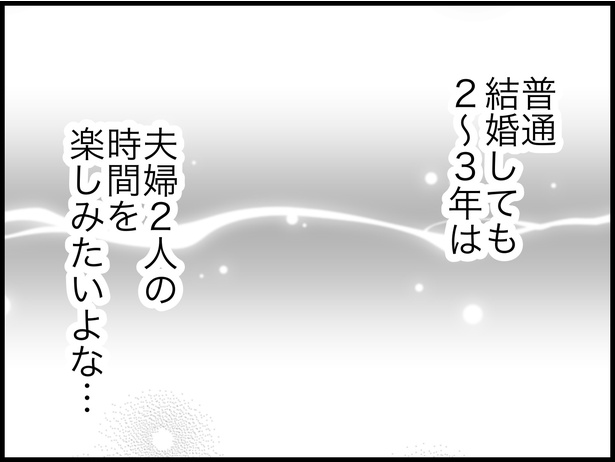 14-5