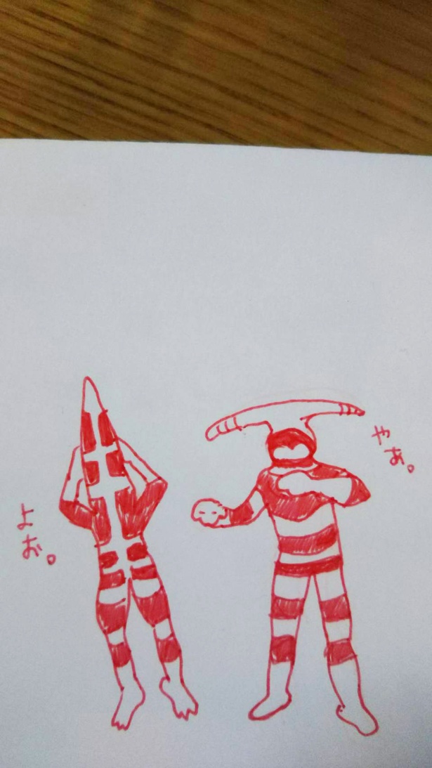 壇蜜がフリクションで描いたヤーガン族