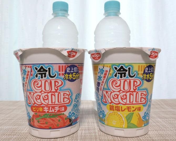 55年のカプヌ史上初、“熱湯NG”!?冷水でつくる「冷しカップヌードル」ピリ辛キムチ味＆鶏塩レモン味を実食レポート【7月20日新発売】