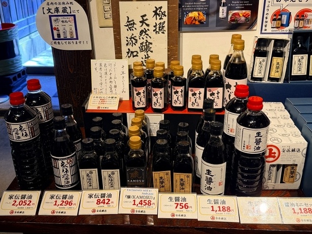 地元の方にも人気の商品が並ぶ