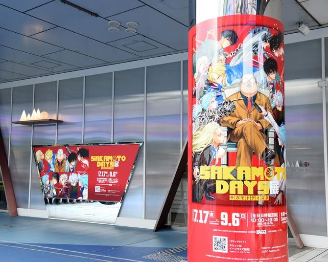 ダイナミックな演出で『SAKAMOTO DAYS』の世界観を表現！7つのゾーンで260点以上の完成原稿＆創作資料を展示…大型原作展が開催中