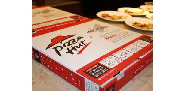 ピザハットの国産米粉を使用した生地は、5月より7月上旬までの期間限定販売