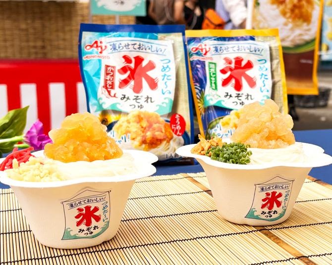まるでかき氷屋!?マイナス10度のシャリシャリ “氷点下そうめん”が1杯100円、ソラマチひろばに2日間限定オープン