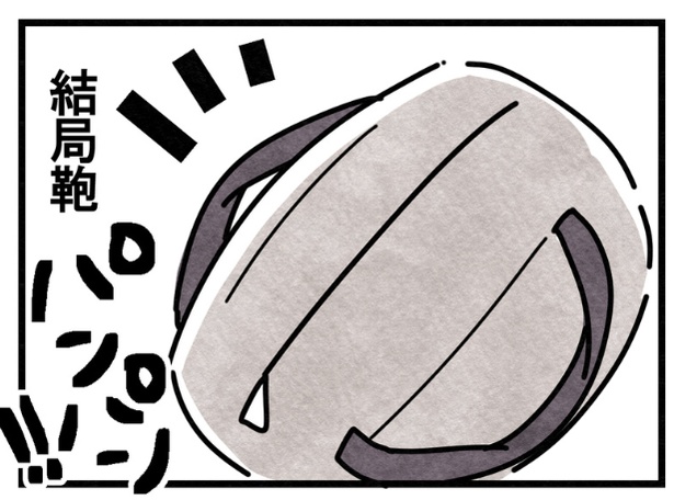 45