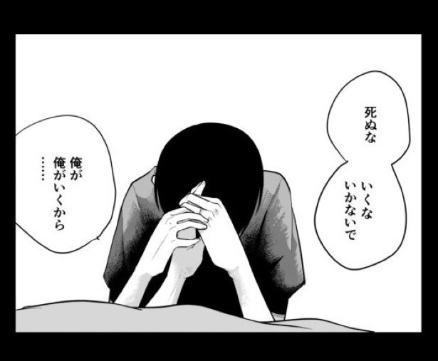 怒濤のラストの展開に、息をするのも忘れる