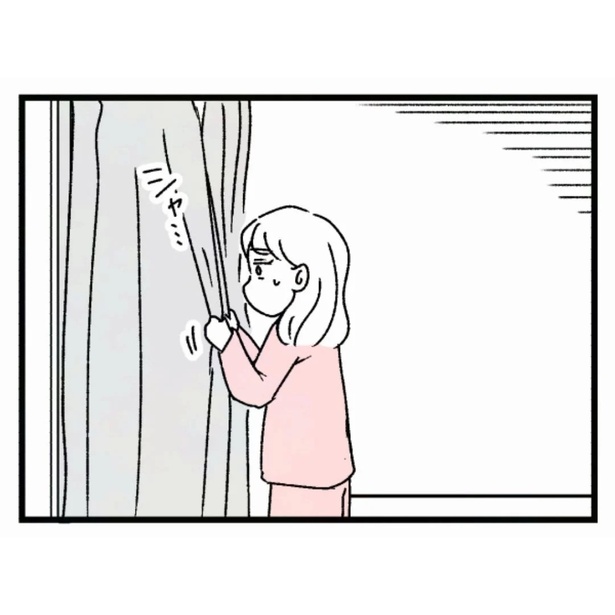 好きなら良いの？347
