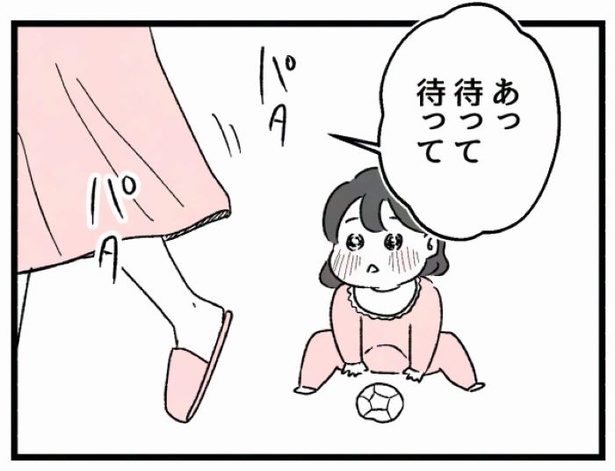 好きなら良いの？447