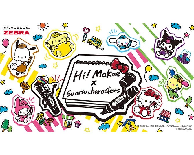 ゼブラ公式キャラ「Hi! Mckee」とサンリオがコラボ！マッキー発売50周年イベントで販売するグッズをチェック