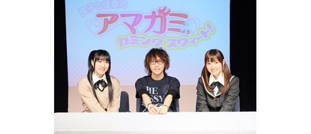 公開録音を行った新谷良子、ゲストの寺島拓篤、阿澄佳奈(写真左から)