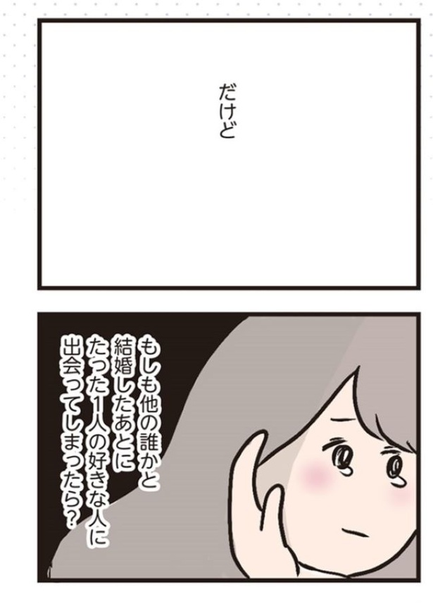 プロローグ05