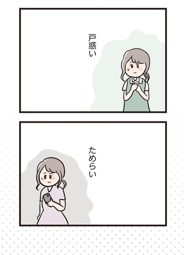 プロローグ06