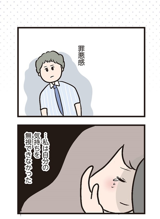 プロローグ07