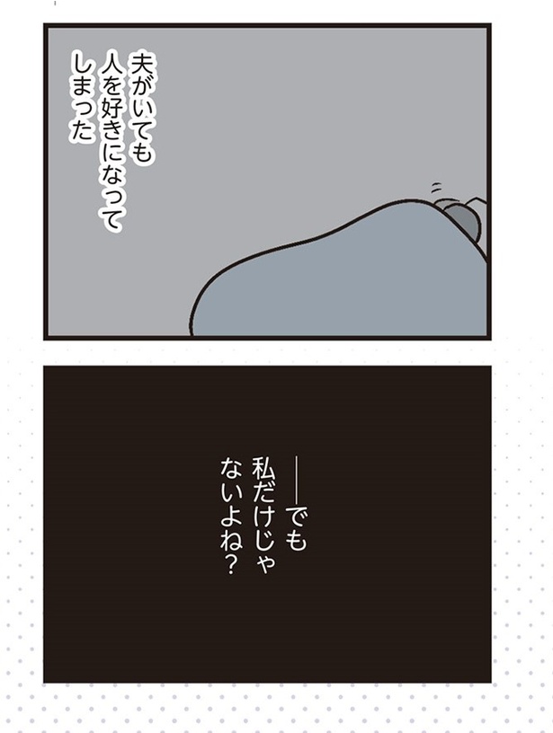 プロローグ08