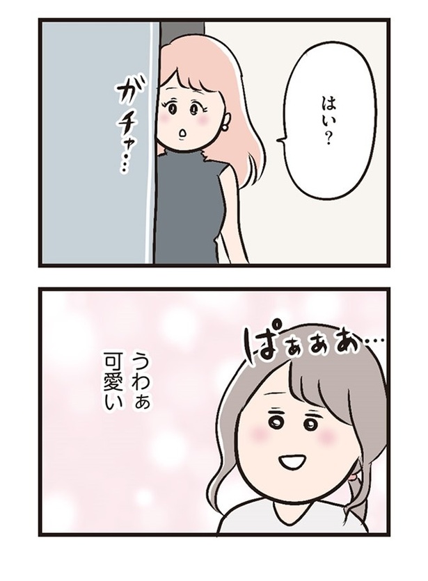 第2 話「引っ越しのあいさつ」04