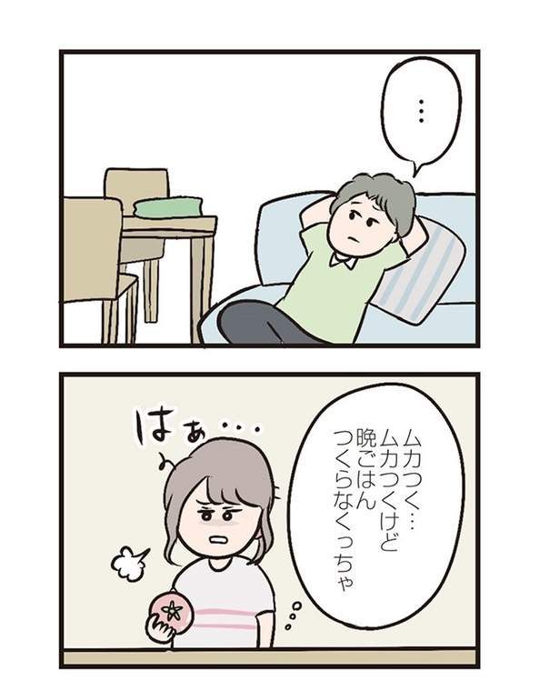 第2 話「引っ越しのあいさつ」09