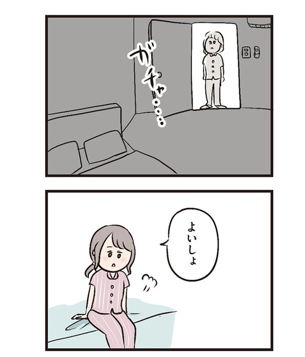 第4話「新居での初夜」03
