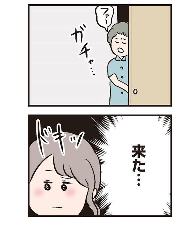 第4話「新居での初夜」08
