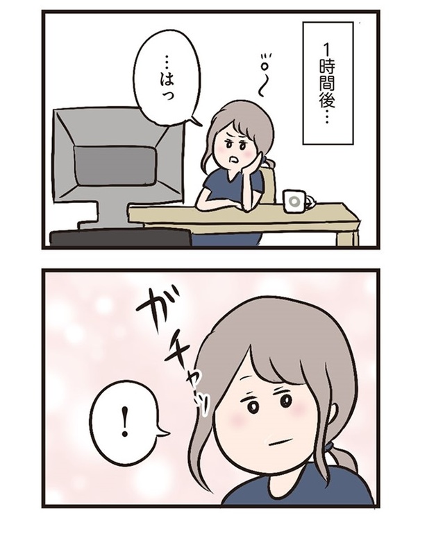 第5話「夫婦の休日」04