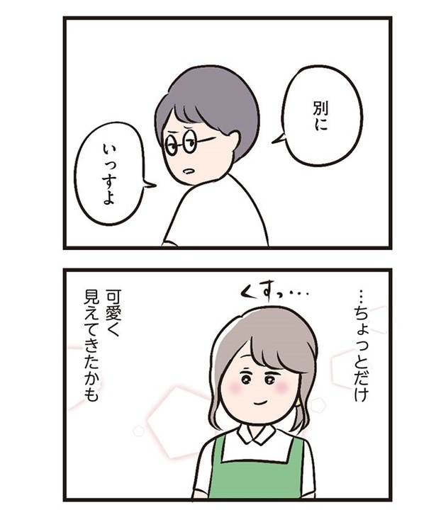 第7話「年下の先輩」017