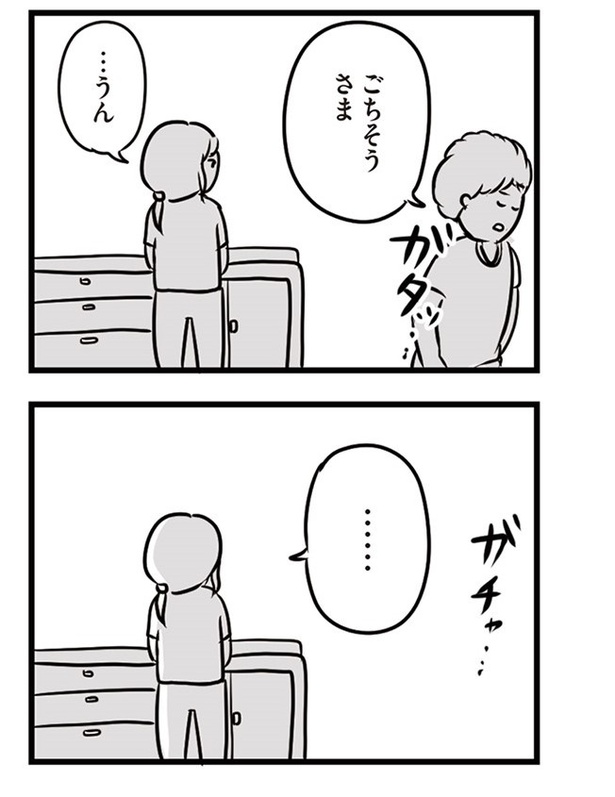 第8話「夫婦の会話」010