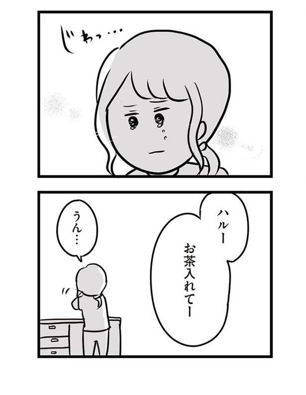 第8話「夫婦の会話」016