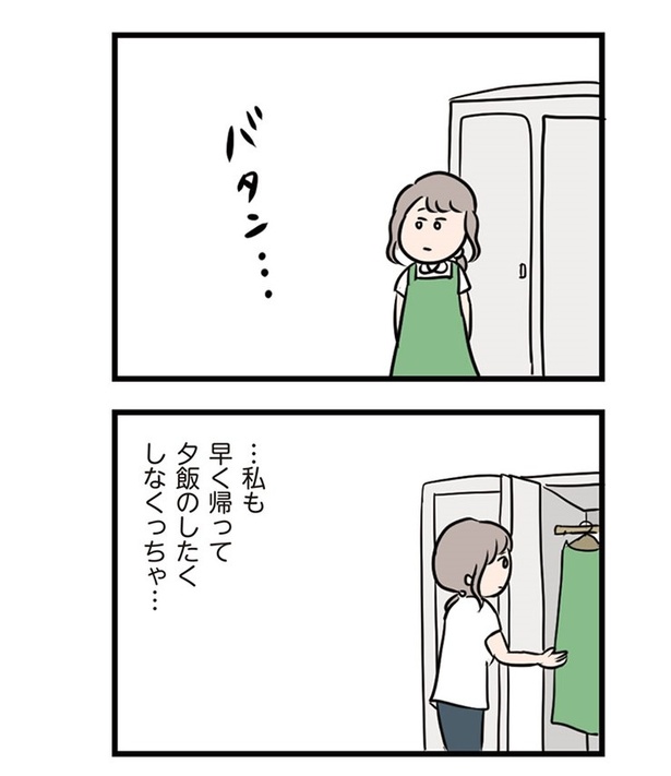 第10話「彼がくれたもの」03