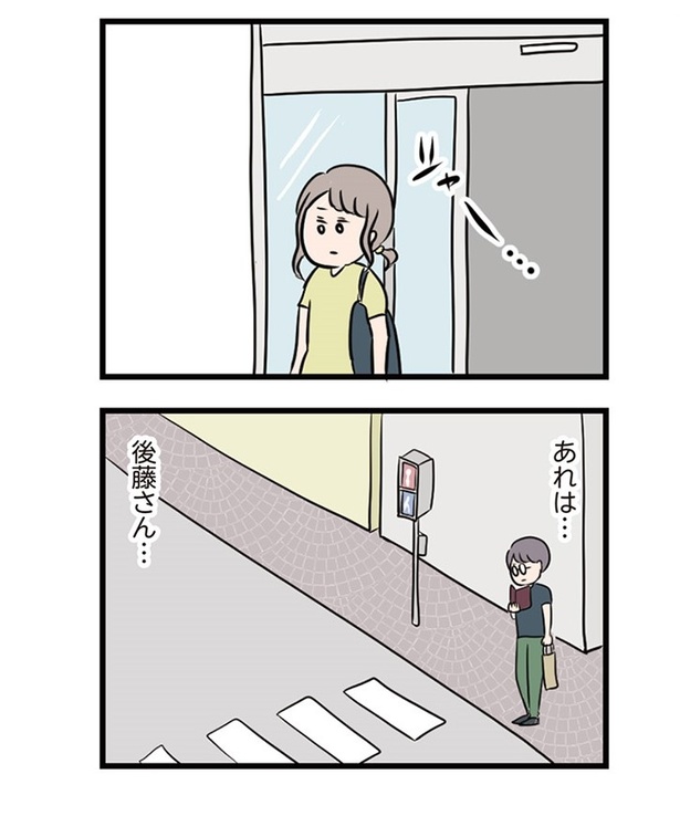 第10話「彼がくれたもの」04