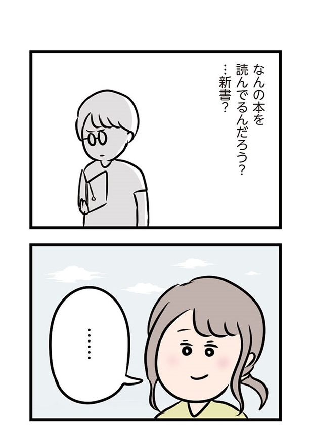 第10話「彼がくれたもの」05