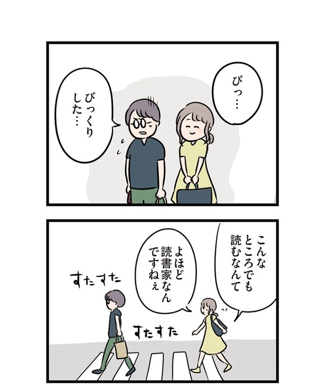 第10話「彼がくれたもの」07