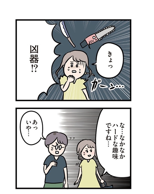 第10話「彼がくれたもの」09