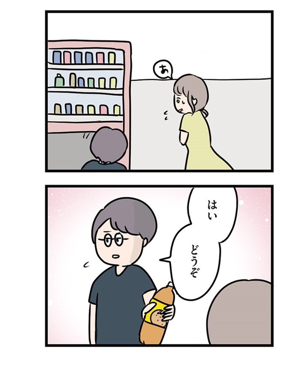 第10話「彼がくれたもの」016