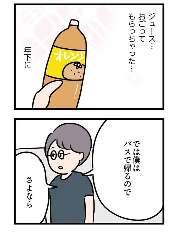 第10話「彼がくれたもの」018