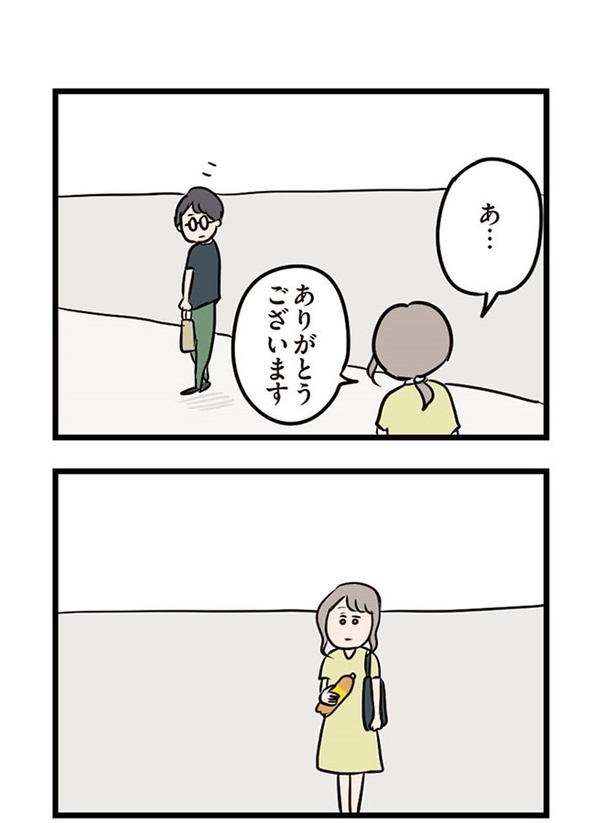 第10話「彼がくれたもの」019