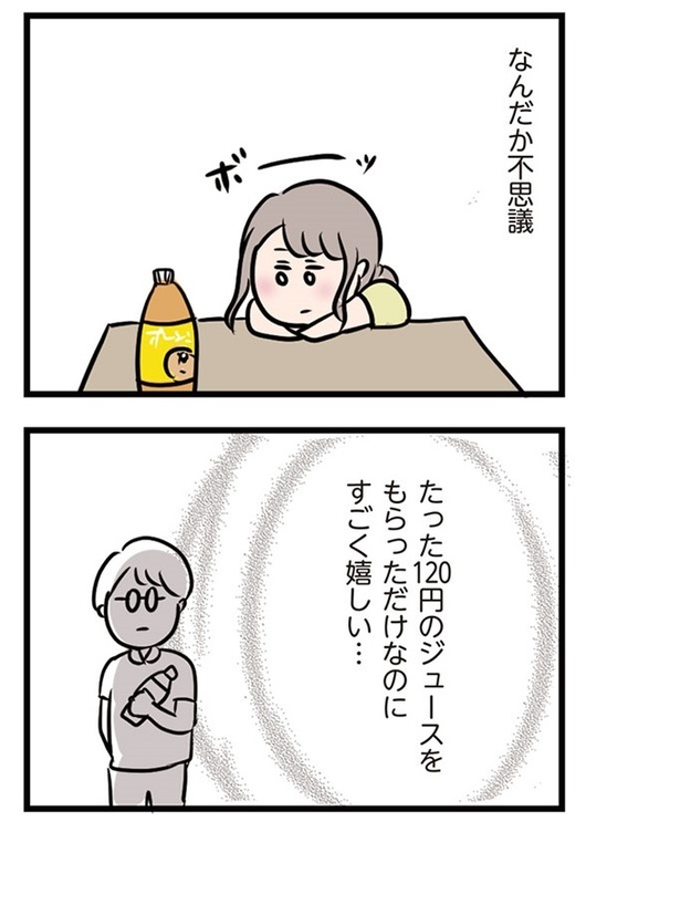第11話「はじめてのLINE」03