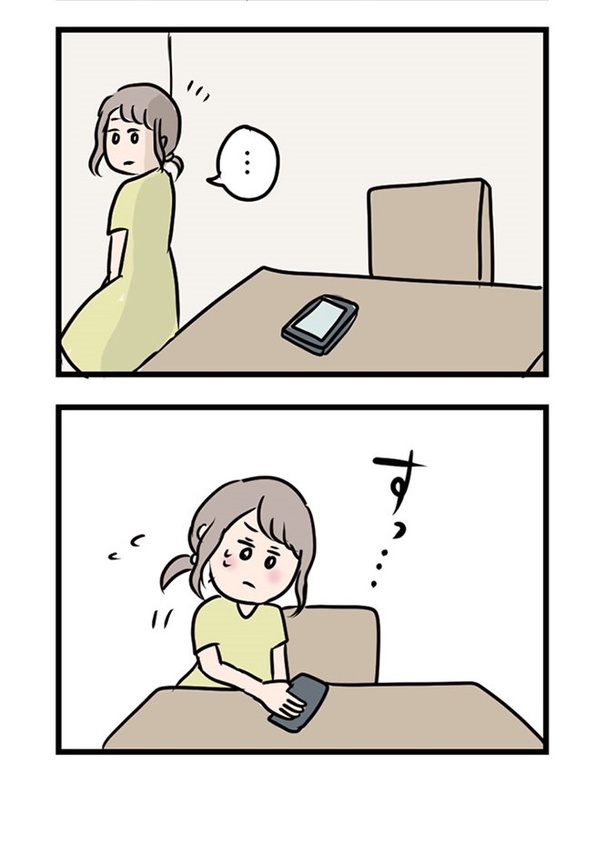 第11話「はじめてのLINE」011