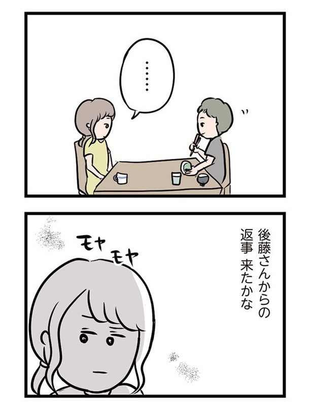 第12話「夫に背を向けて」02