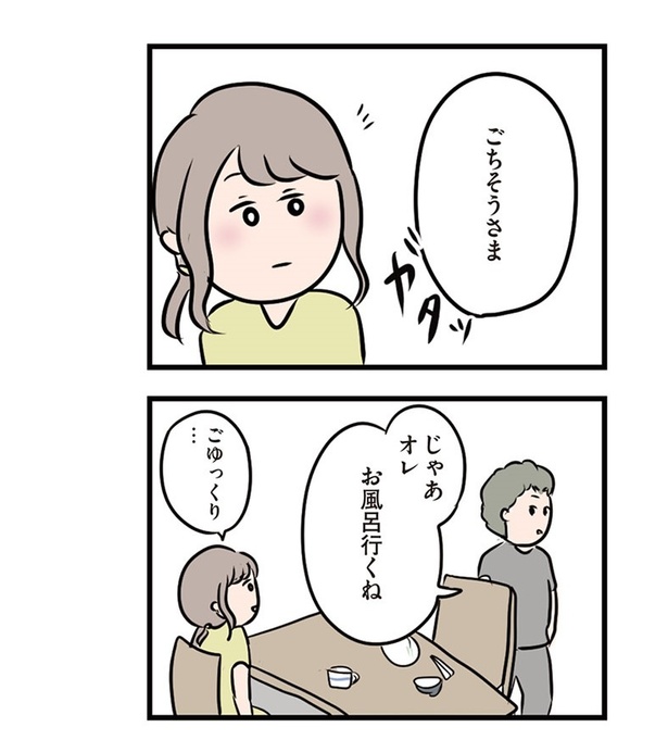 第12話「夫に背を向けて」03