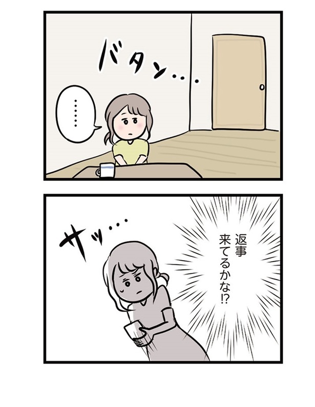 第12話「夫に背を向けて」04