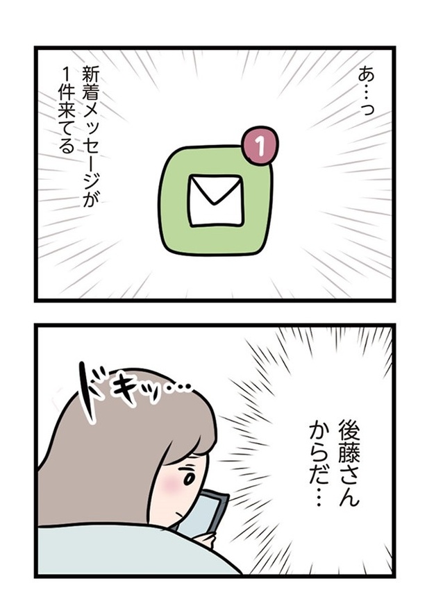 第12話「夫に背を向けて」09