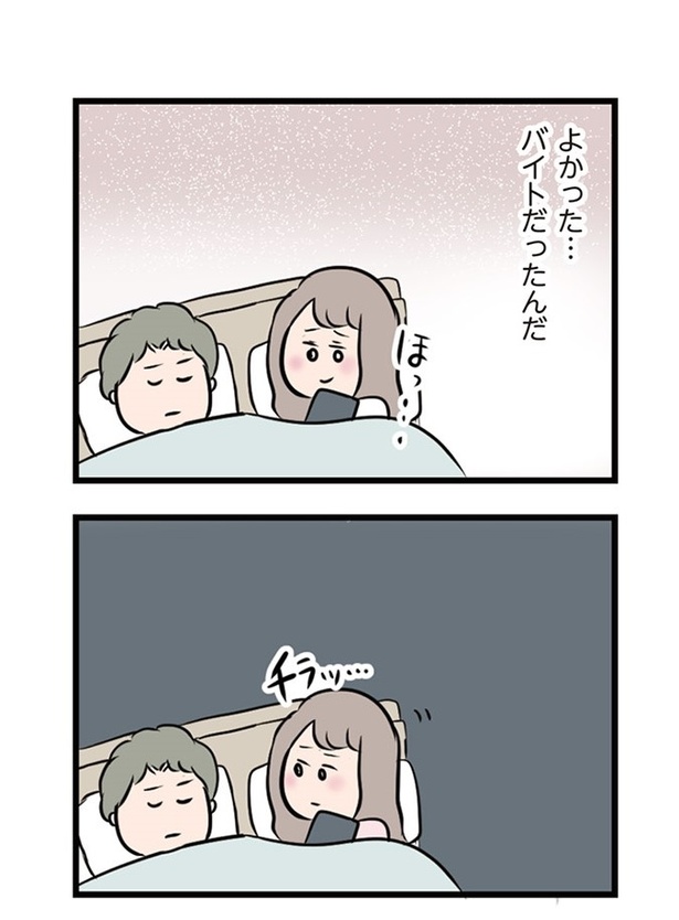 第12話「夫に背を向けて」011
