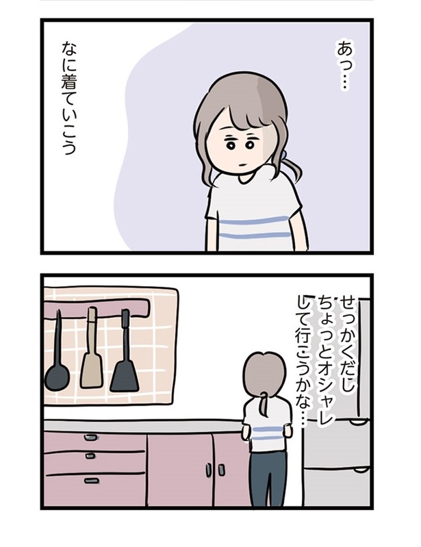 第15話「若く見られたい」04