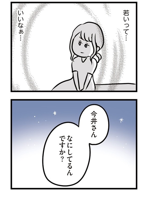 第17話「酔いさましの公園で」06