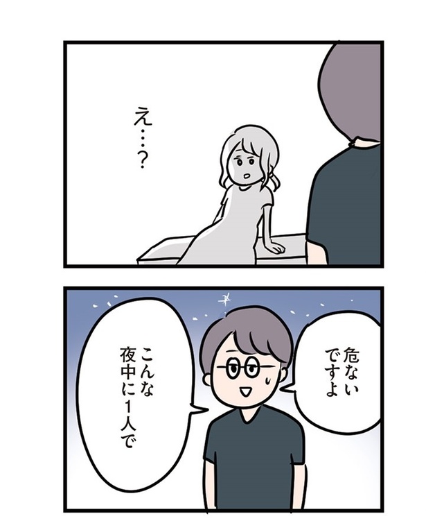 第17話「酔いさましの公園で」07
