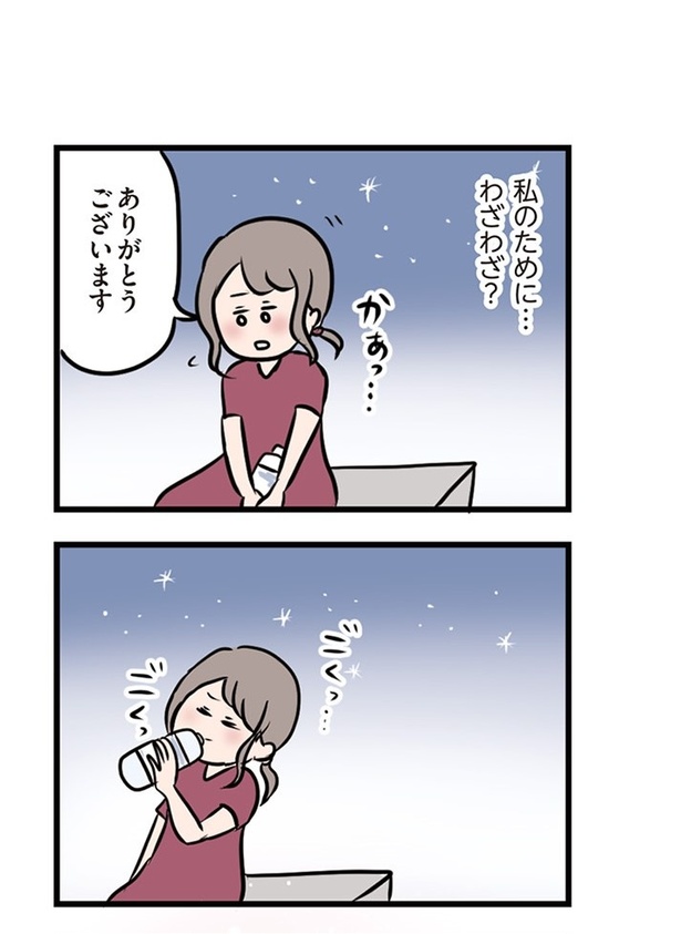 第17話「酔いさましの公園で」09