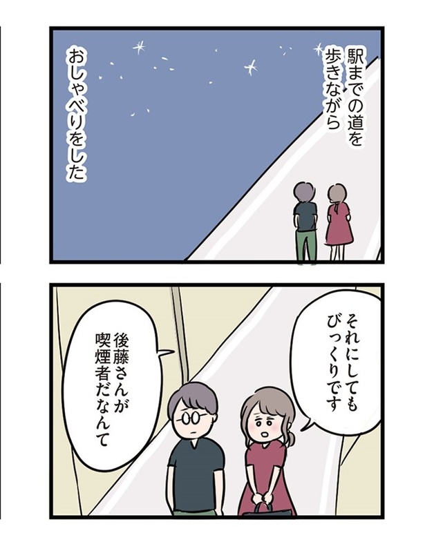 第18話「彼に言えないこと」01