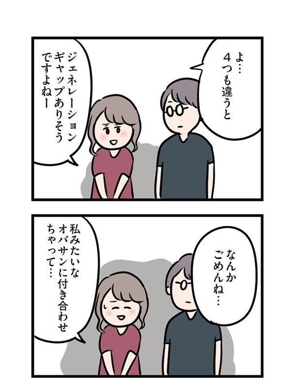 第18話「彼に言えないこと」05