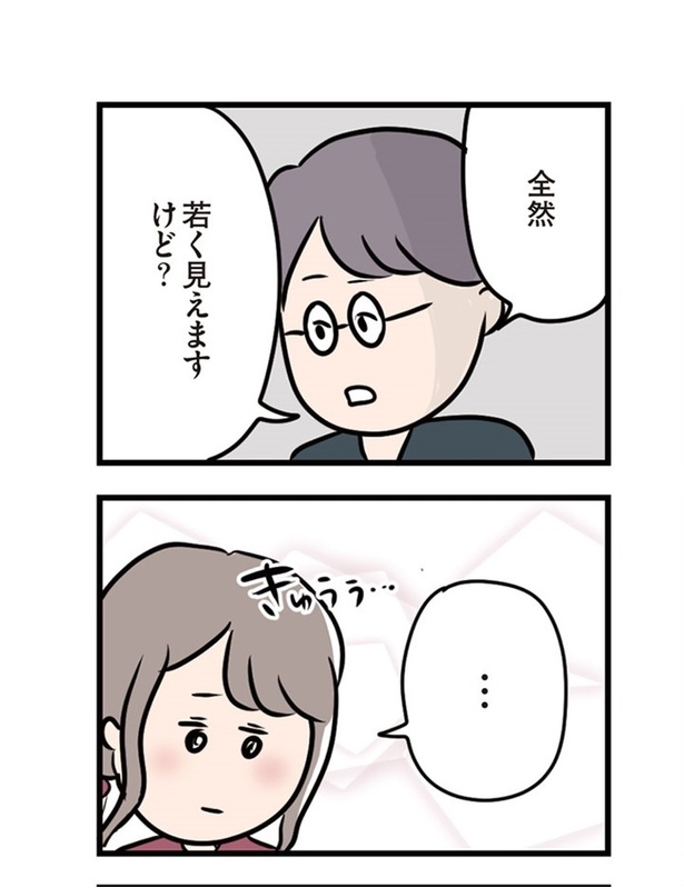 第18話「彼に言えないこと」07