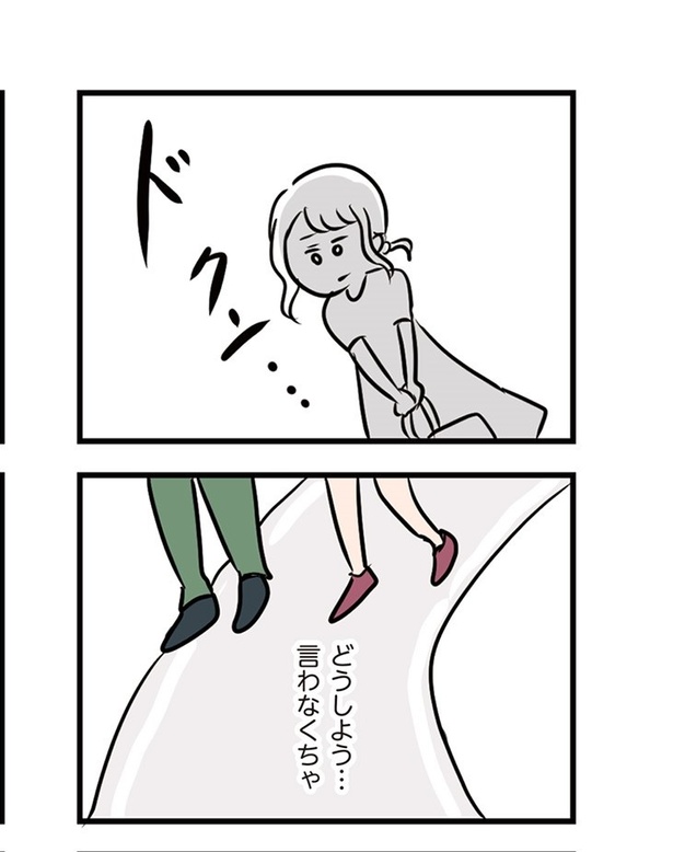 第18話「彼に言えないこと」09
